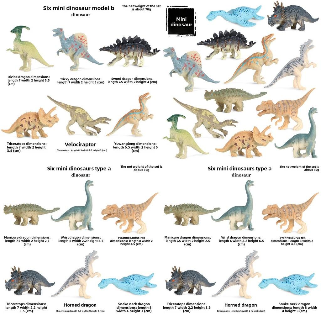 Sterrholophus Marsh Realistic Plastic Toys Model Set For Kids Display Education
