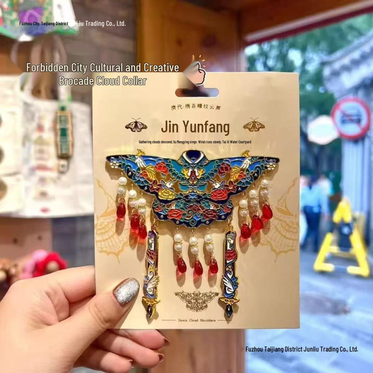 

Ancient Style Brocade Cloud & Phoenix Crown Tassel Magnet: A Cultural Gift for Friends.