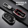 Alloy Car Flip Remote Key Case Cover Protector Shell For Peugeot 208 308 408 508 2008 3008 4008 5008 Auto Keychain Accessories