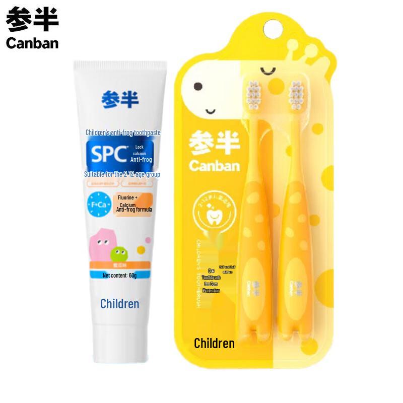 

Kids Melon Anti-Cavity Oral Care Set