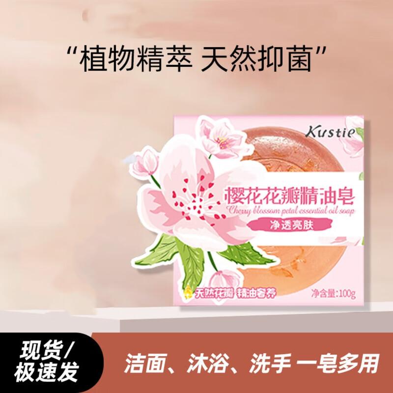 

Coasting Cherry Blossom Petal Essential Oil Soap