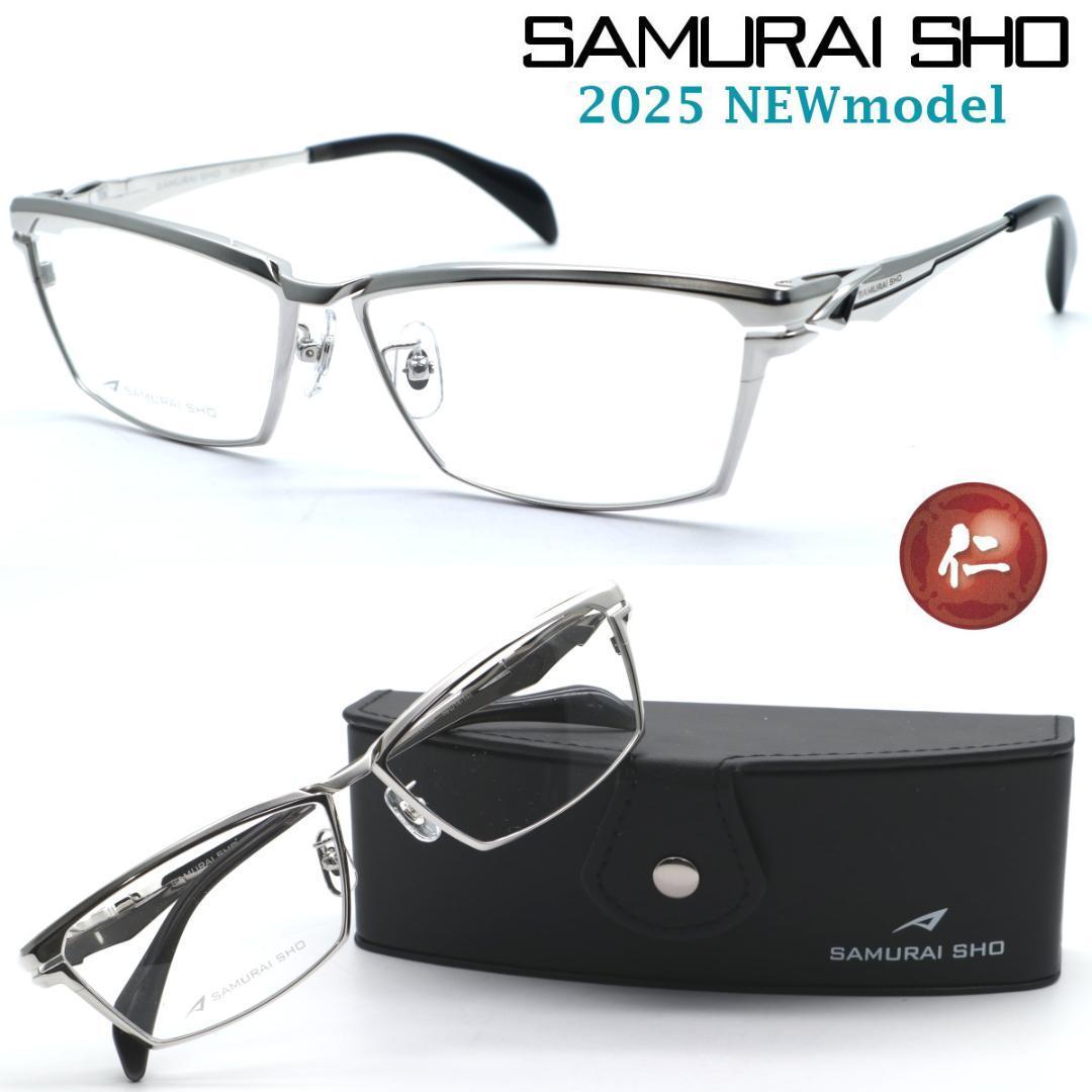 Used New [SAMURAI SHO] Samurai Sho Glasses Jin ss-J227 #1