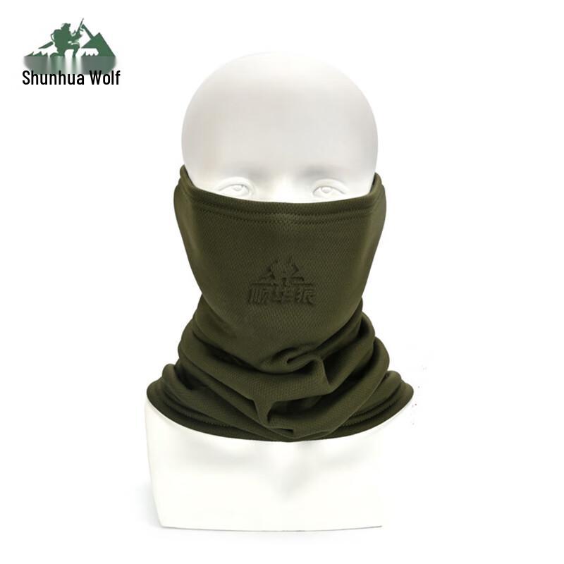 Shunhua Lang Fleece-lined Cycling Neck Gaiter