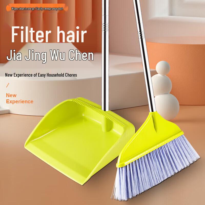 HUIHUADU Plastic Broom and Dustpan Set