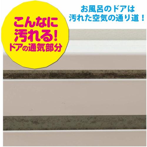 Bulk Purchase: Toyo Aluminum Dust Filter for Bathroom Doors, 3-Pack, White, Approx. 12 x 70cm x 2-Pack