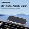 Magnetic Anti-Shake Car Mount: Strong Magnet, Instant Adsorption, Air Vent & Dashboard Compatibility