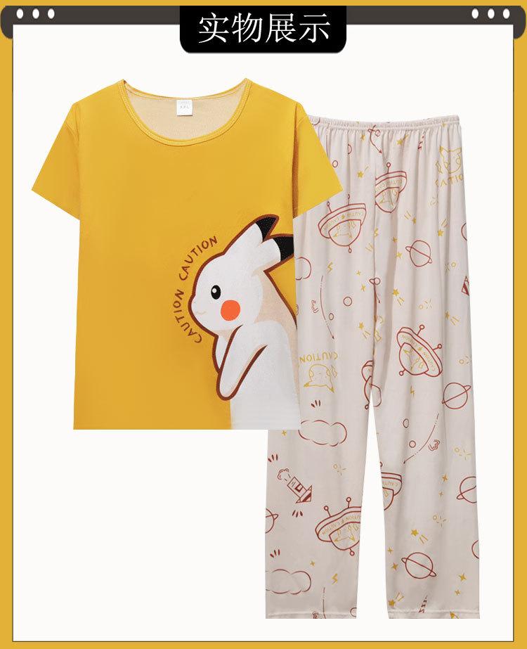 Yellow Pickup New Spring and Autumn Pajamas Women's Simple Casual Style Loungewear Can Be Worn Outside Japanese Short-sleeved Casual Suit