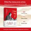 How Mao Zedong Wrote Articles