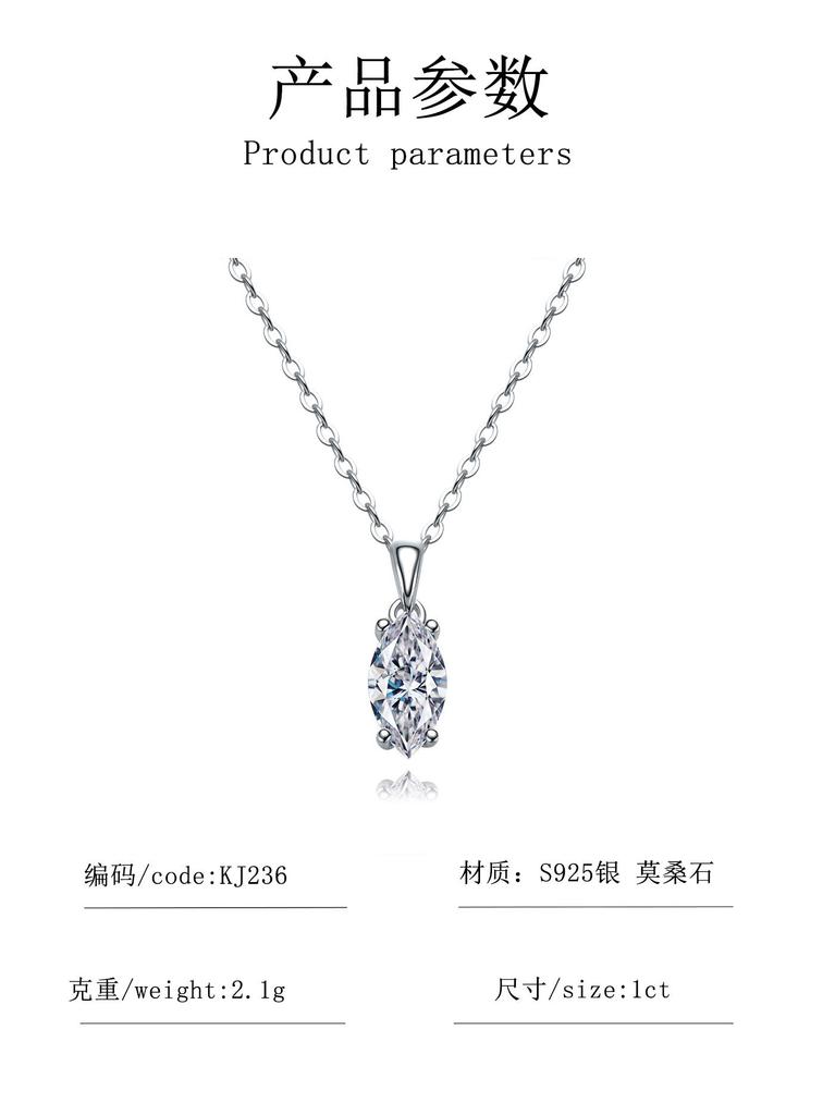 High-End Minimalist Marquise Necklace! PT950 Platinum 1CT Moissanite, Slimming Flattering, Versatile for Date & Travel