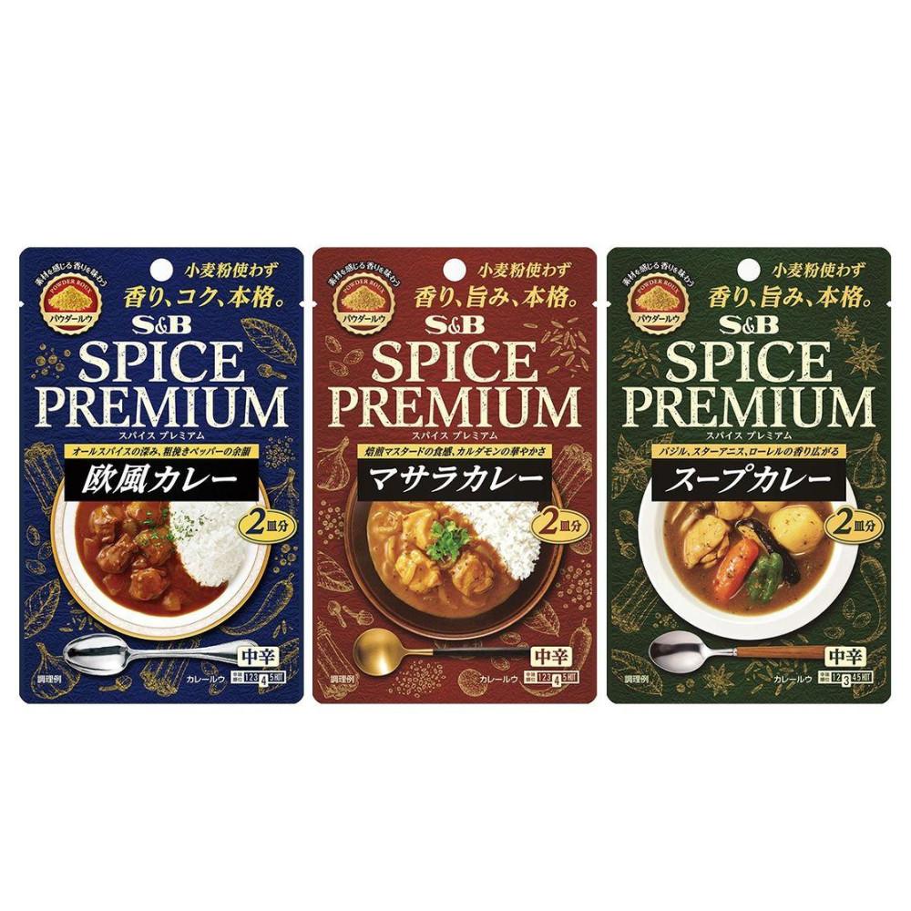 

S&B Spice Premium Authentic Curry Powder Roux European Curry / Masala Curry / Soup Curry (2 Servings; 30g) Masala Curry
