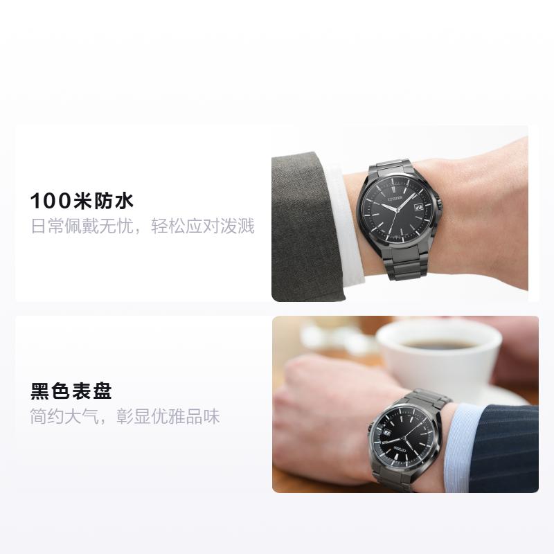 Citizen Eco-Drive Series Radio-controlled Watch Titanium Alloy Eco-Drive Solar Movement Super Titanium Strap Men's Watch Black Dial CB3015-53E
