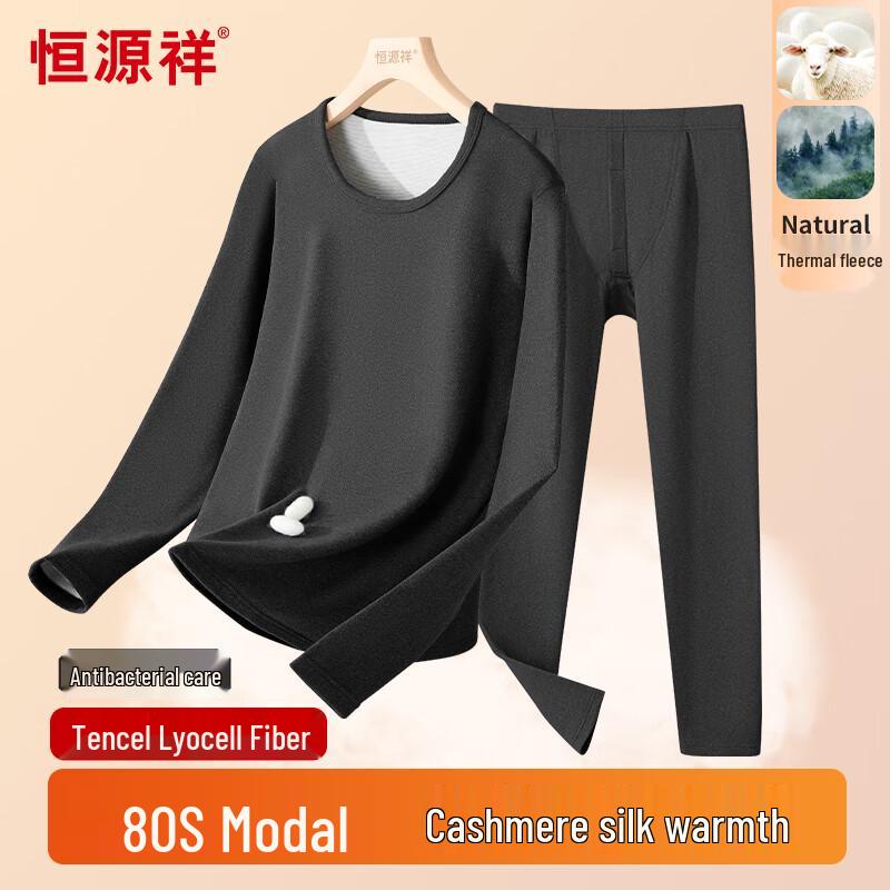 Hengyuanxiang Men's De Velvet Thermal Underwear Set