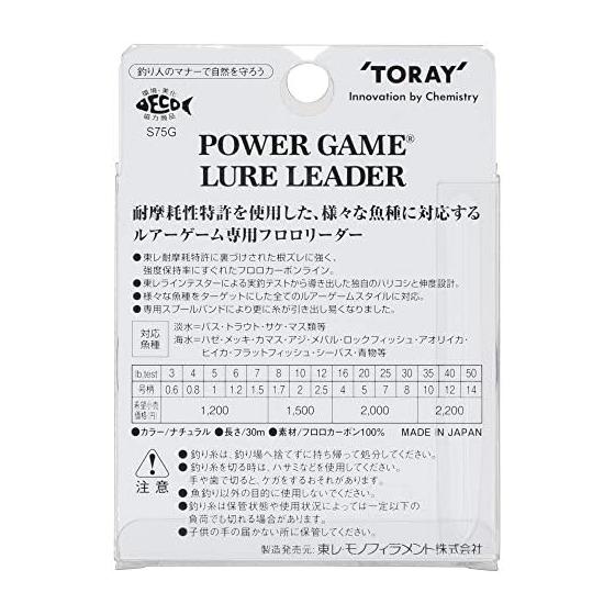 TORAY Power Game Lure Leader Fluoro 30m Natural