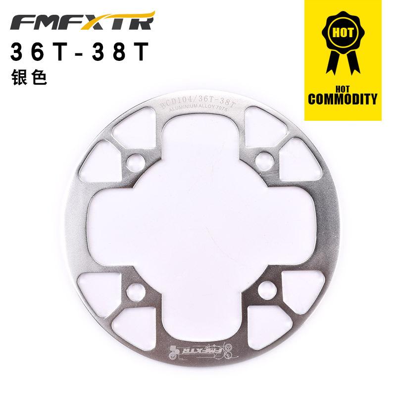 104BCD Bike Chainring Guard Mountain Bike Chainring Protective 32/34/36/38/40/42T MTB Chainwheel Guard Cover