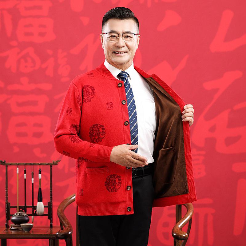 2025 A/W Fine Wool Round Neck Knit Cardigan with Pockets, Fleece-Lined 'Fu' Design, Warm Outerwear
