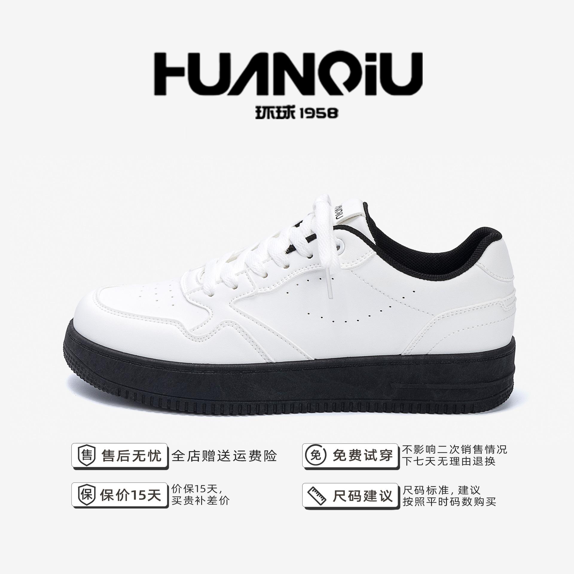 

Global thick-soled versatile little white shoes men s ZHQ-HY960 spring sports shoes low-top breathable men s casual board shoes 39