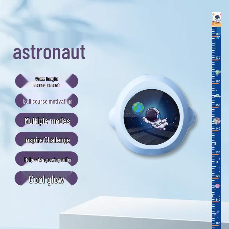 Quanshun Astronaut Kids Adjustable Height Touch Trainer