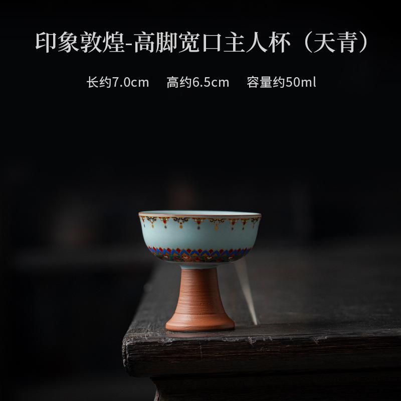 Dunhuang Ru Kiln Teacup Creative Tea Bowl Beautiful Tea Cup Tea-tasting Meditation Cup Chazhan Master Cups Tea Items Accessories