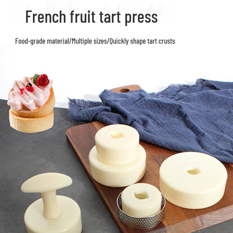 Набор форм и пресс для французских тарталеток