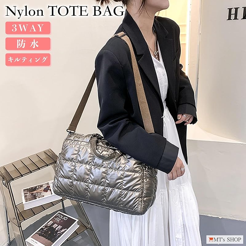[MT's SHOP] tote bag shoulder ladies A4 lightweight luster quilting Fluffy side pocket Crossbody handbag commute SH400 (champagne gold)