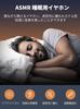 3.5mm Wired Sleep Earphones [2026 New L-Shaped ASMR Earphones] Noise Cancelling with Remote Control. Comfortable earphones for comfortable sleep.