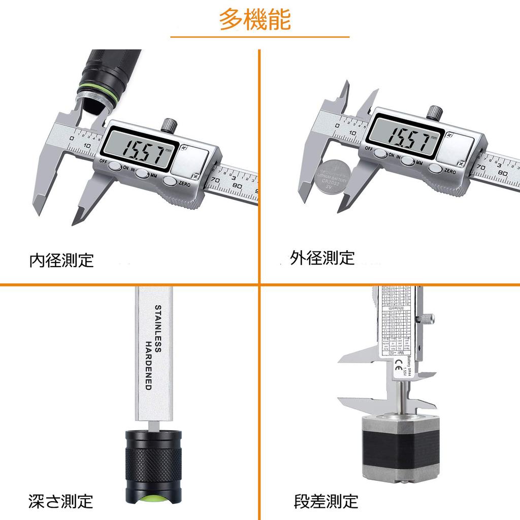 Neoteck 100mm Stainless Steel Digital Caliper with Large LCD Zero Reset Inner and Outer Step and Depth and Storage Case Display, Function, Diameter,