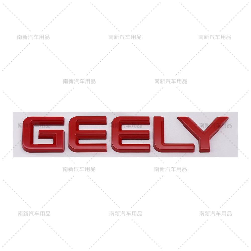 3D Metal Car Rear Trunk Sticker For Geely Xingyue L Monjaro Emgrand EV8 Atlas Vision Boyue Coolray Letter Badge Tail Decoration