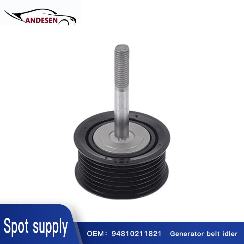 94810211821 94810211820 94810211800 is suitable for Porsche Panamera 970 92A Cayenne 9PA1 transmission belt idler guide wheel 1 piece