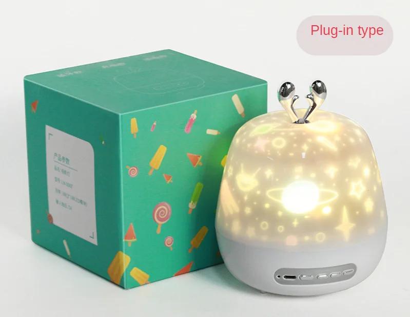 Creative Fantasy Star Light Projector Led Small Night Light 520 Children Gifts Gifts Atmosphere Lamp Do Birthday