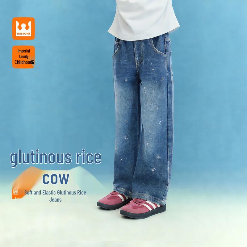 Royal Childhood Girls   Glutinous Rice Cow  Soft Stretch Straight-Leg Jeans 140