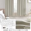 Hansleep Grade 1 150cm Wide x 178cm Set of Heat Cold Soundproofing 150cm Wide x 178cm Curtains, Blackout, Long, 2, Beige, Insulation, Protection,