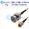 50 Ohm SMA-J (inner thread, inner pin) to BNC-J, SMA Male to BNC Male, RG316 Single-Layer Shielded Cable