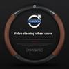 Volvo XC40 XC60 XC70 XC90 S40 S60 S80 S90 V40 V50 V60 V70 V90 C30 C70 Carbon fiber Leather Car Steering Wheel Cover Accessories
