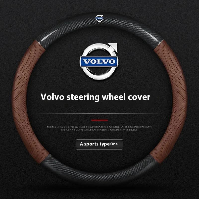 Volvo XC40 XC60 XC70 XC90 S40 S60 S80 S90 V40 V50 V60 V70 V90 C30 C70 Carbon fiber Leather Car Steering Wheel Cover Accessories