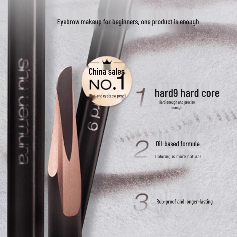Shu Uemura Hard Formula Eyebrow Pencil