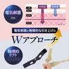 Design Lift More Full Line Set Facial with Sticker Ya-Man Massager, Hands-Free, Lift-Up, YJMD1NAM,