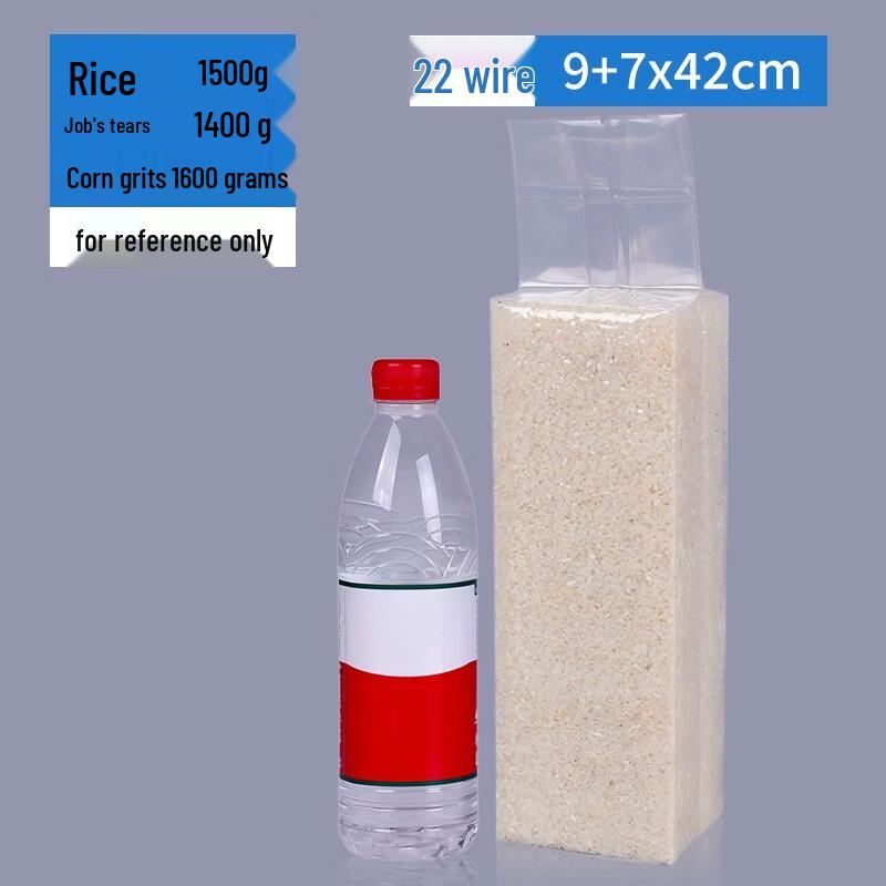 Qianxing Commercial Vacuum Seal Bags