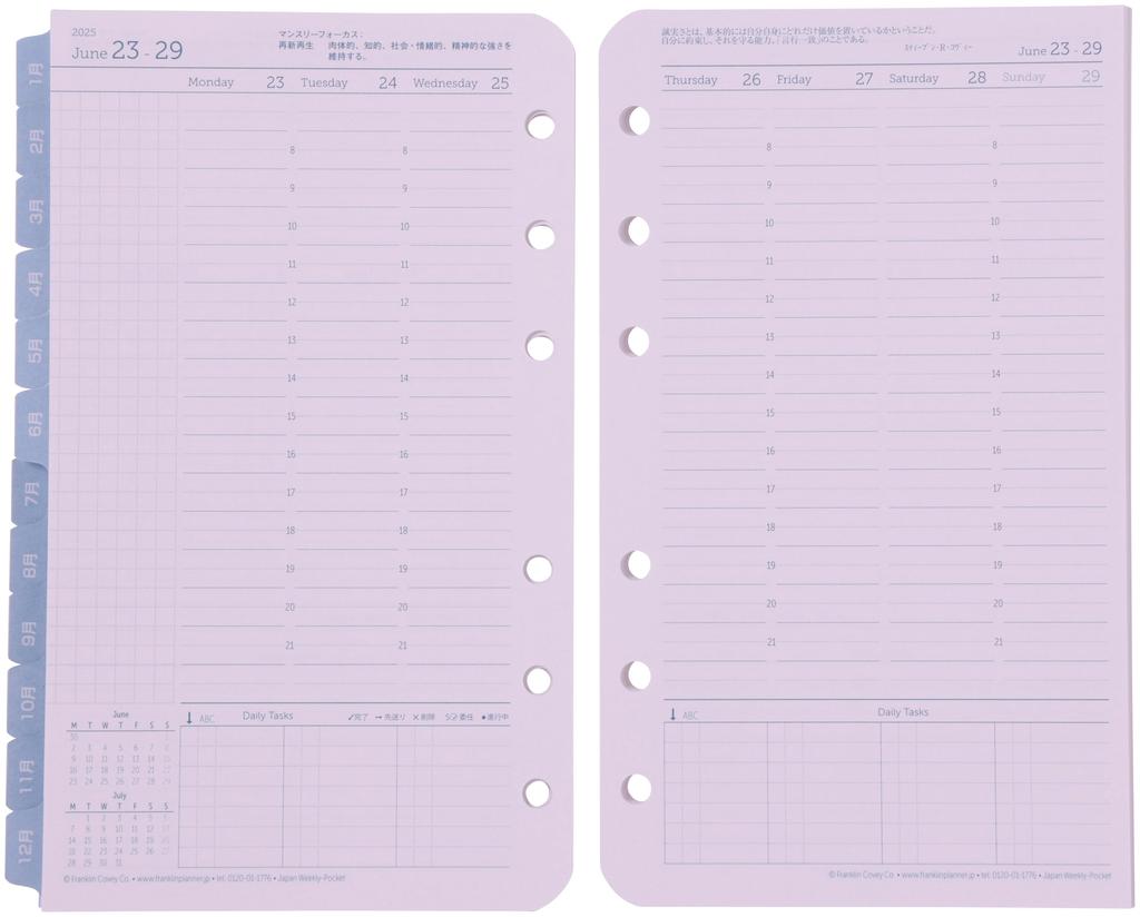 Franklin Planner Refill Week Per January 12 Month Pocket 86354 Kit, Page, 2025, Start, Edition, Size,