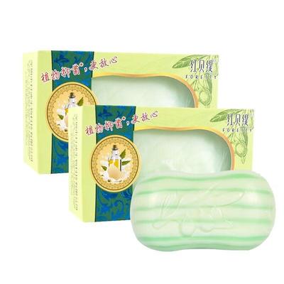 Foretty Olive Oil & Milk Moisturizing Soap 120g