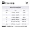 Adidas Mock Eyelet Shorts IZ2455