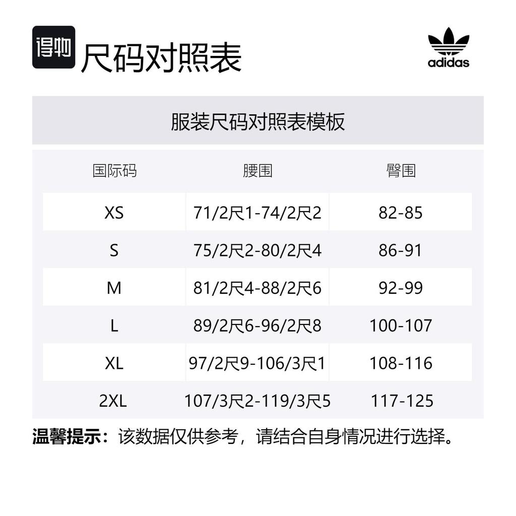 Adidas Mock Eyelet Shorts IZ2455