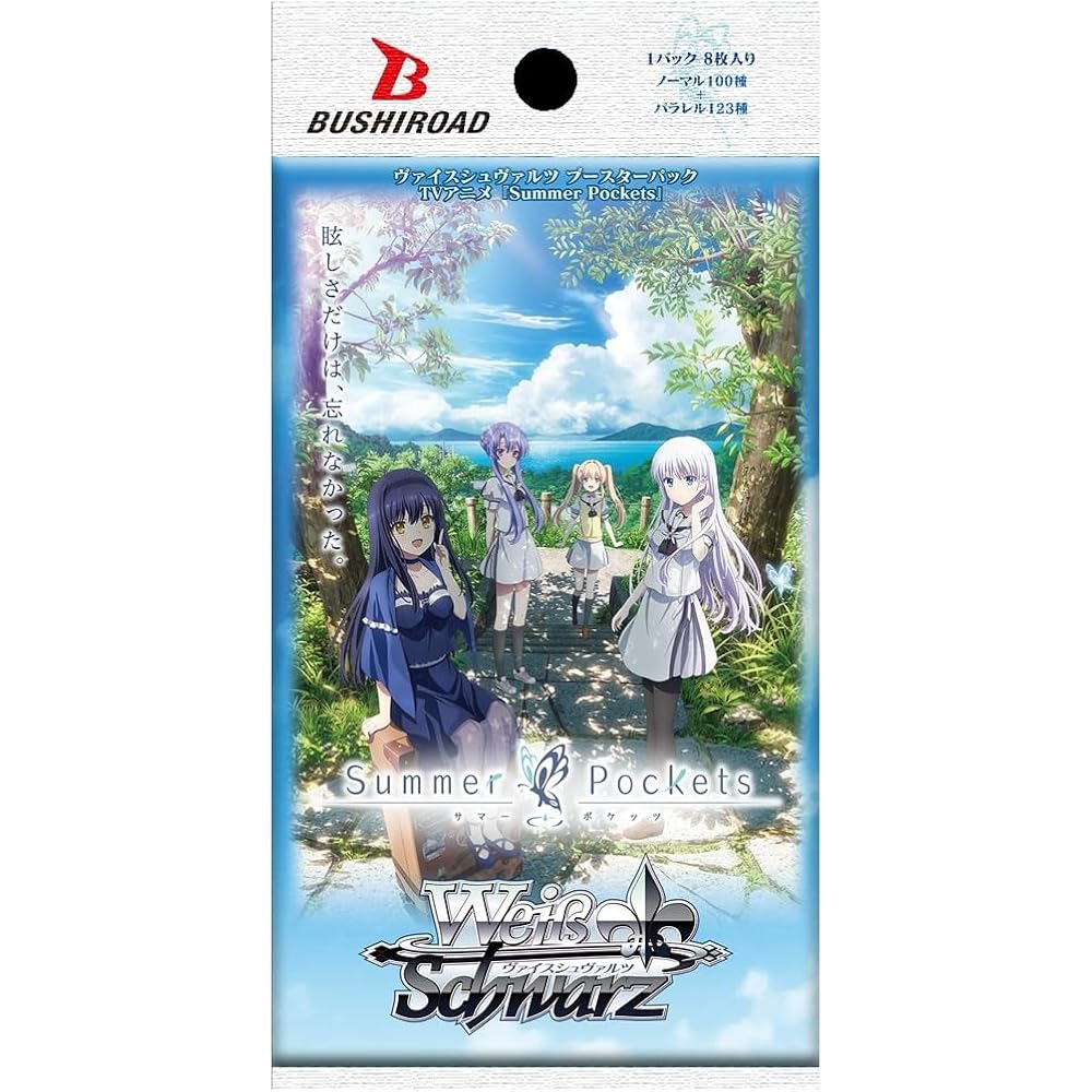 Weiss Schwarz Booster Pack TV Anime “Summer Pockets” BOX