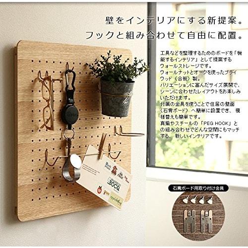 Amabro Peg Series amabro PEG COFFEE FILTER HOLDER (Iron)