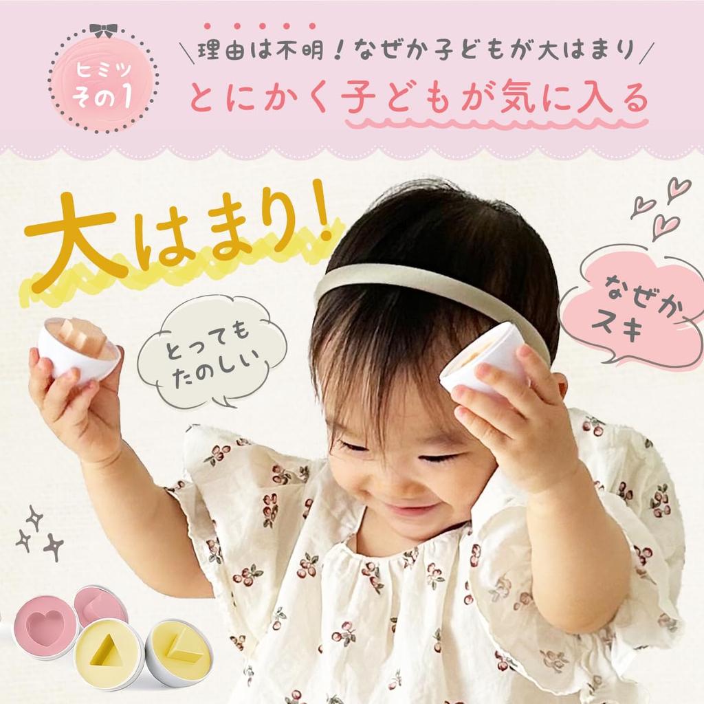 Matching Eggs with Educational Guide or Mini Picture Montessori Educational Egg Shape for Babies 6 1 18 2 and 3 Years White Book, Toy, Puzzle,