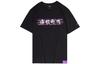 Sports Fashion Collection T Shirt Men's Black AHSQ143-2