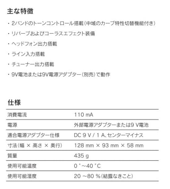 PLAYTECH Acoustic Guitar Preamp with and Chorus Effects 2-Band EQ, Reverb,