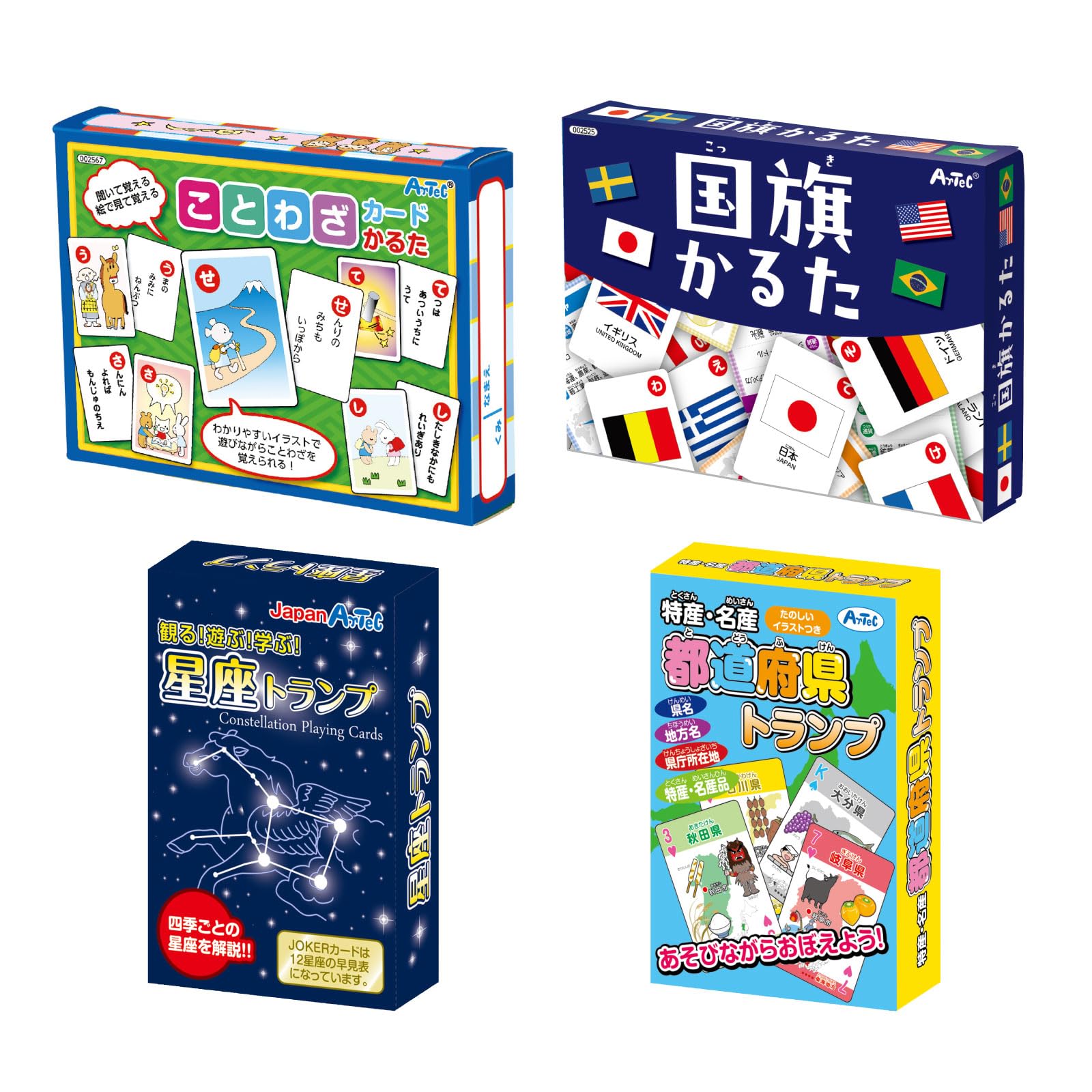 Artec Karuta 4-Set Card Game Proverbs Constellations Flags Prefectures Educational Toy Party Birthday Home Study Learning Work for 2-4 Players