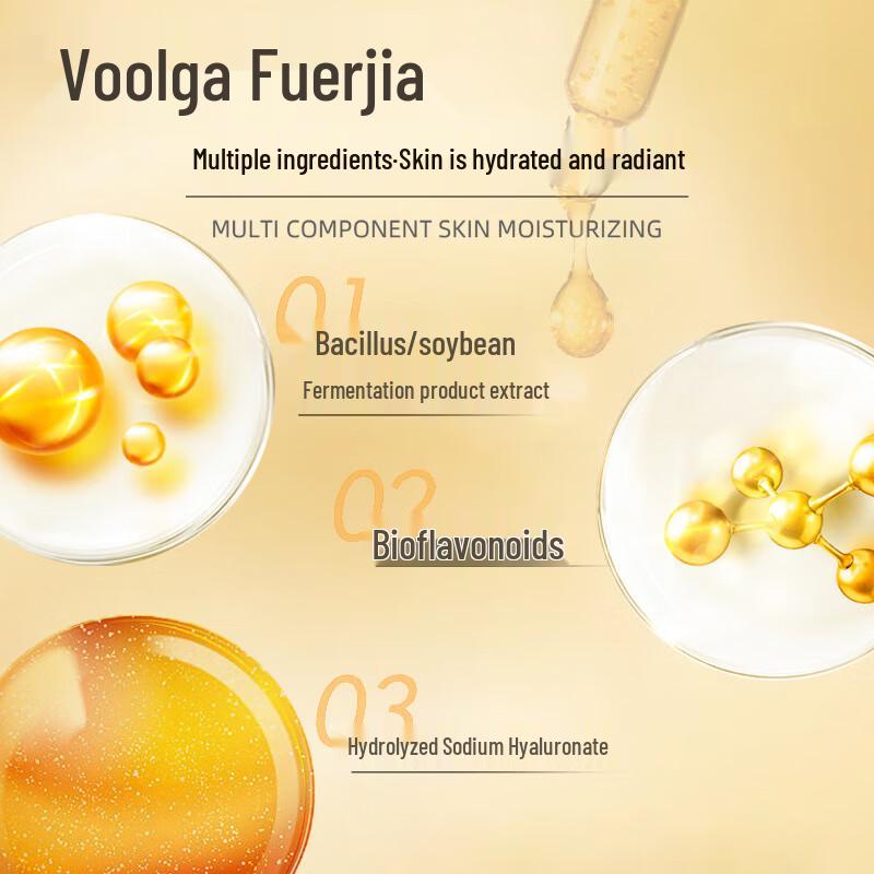 Fu Er Jia Astaxanthin & Tranexamsäure Aufhellende Reparaturmaske