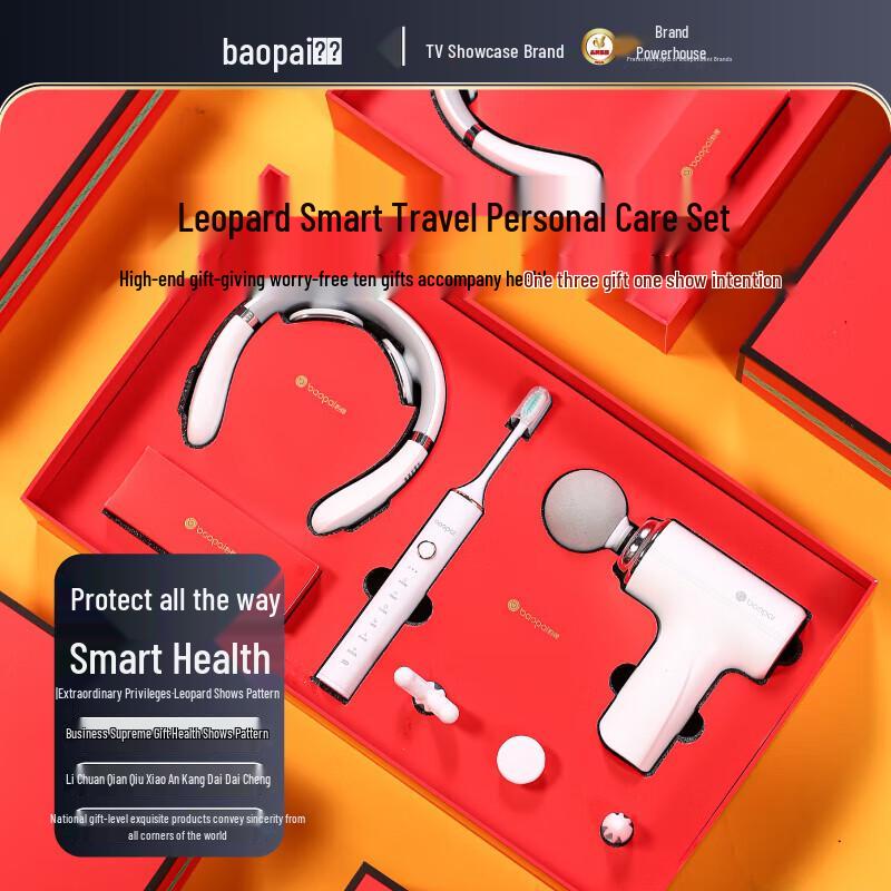 

BAOPAI Smart Neck Massager Set BP-T63