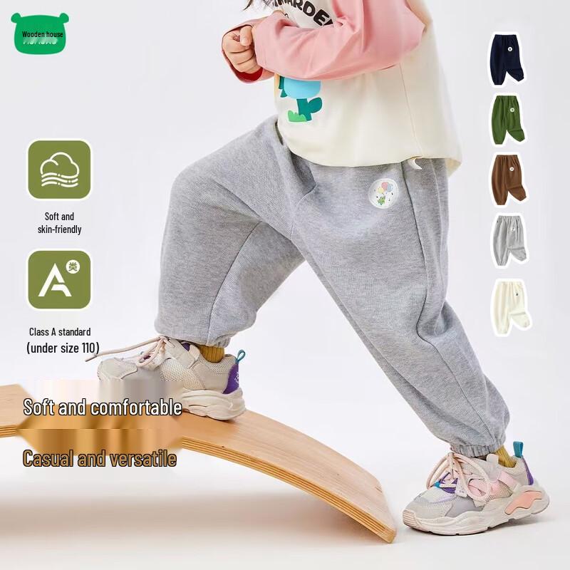 Mini Moomoo Children s Bear Print Sweatpants 90